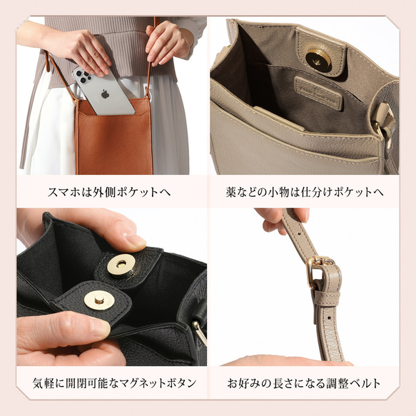 【スマホ＋必需品 ちょうどいい収納力】スマホポーチ 本革 ミニショルダーバッグ  / MP1 7枚目の画像