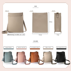 【スマホ＋必需品 ちょうどいい収納力】スマホポーチ 本革 ミニショルダーバッグ  / MP1 9枚目の画像