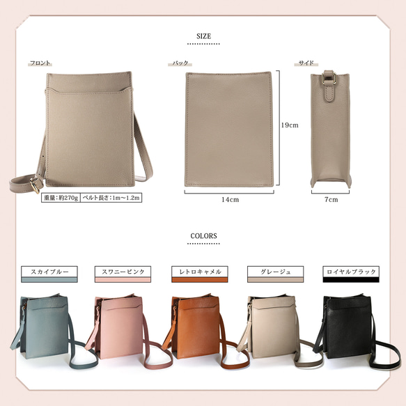 【スマホ＋必需品 ちょうどいい収納力】スマホポーチ 本革 ミニショルダーバッグ  / MP1 9枚目の画像
