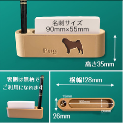 パグ　カード/名刺スタンド　ペン立て　メモスタンド　小物収納【箱入り】 2枚目の画像