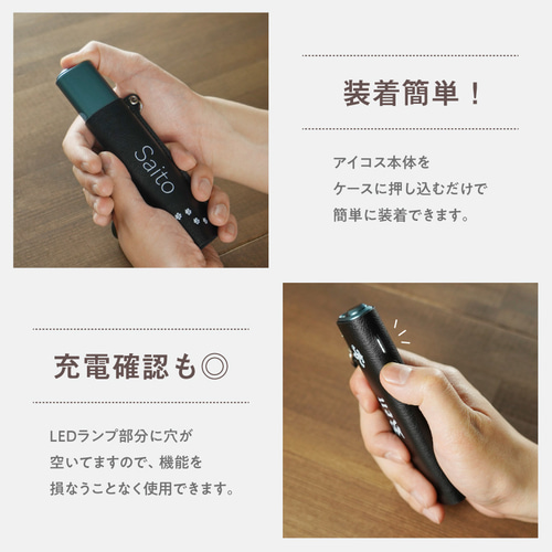 IQOS ILUMA ONE アイコス イルマワン ケース アクセサリー iqos