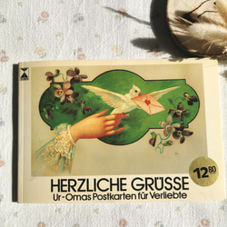 ドイツ/ ポストカードコレクション集 1枚目の画像