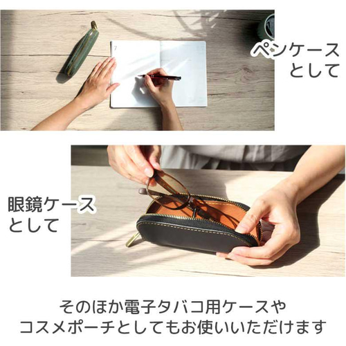 セキセイインコ】 牛本革 ペンケース 眼鏡ケース 電子タバコ