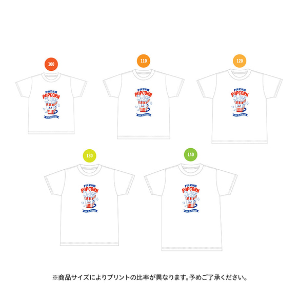 古着風　キッズTシャツ【FRESH POPCORN】 8枚目の画像