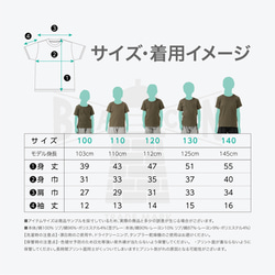 古着風　キッズTシャツ【Army men TR】 6枚目の画像