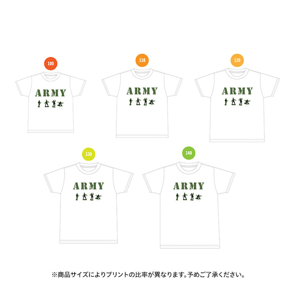 古着風　キッズTシャツ【Army men TR】 4枚目の画像