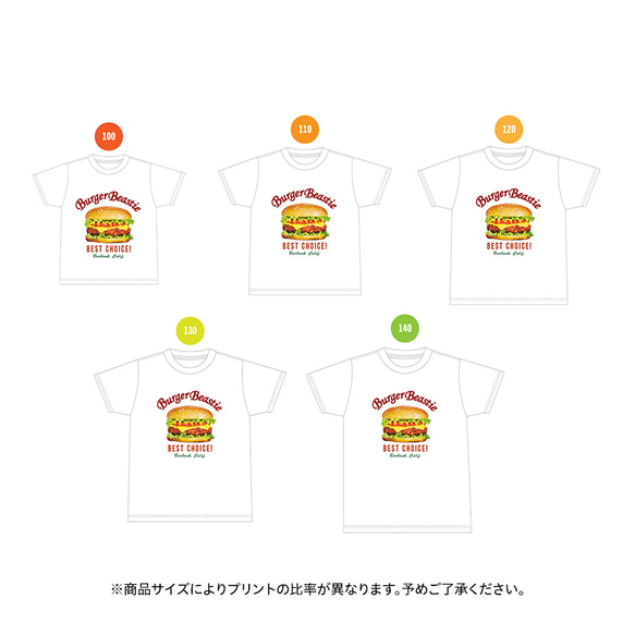 古着風　キッズTシャツ【Burger Beastie】 4枚目の画像