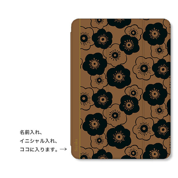 アネモネ 花柄 北欧 大人可愛い 手帳型 名入れ スタンド ペン収納 オートスリープ  iPadケース mini pro 2枚目の画像
