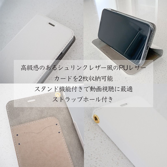 モロッカンフラワー♡ブルー　手帳型ケース　iPhoneケース 6枚目の画像