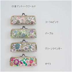 ■リバティプリントのがま口印鑑ケース 【Lサイズ】 / エミリー■ hanko case (lbt-eml) 6枚目の画像