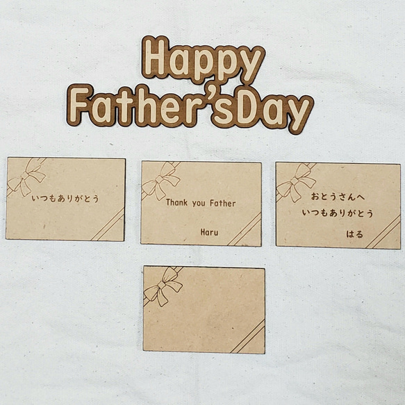 父の日 父の日プレゼント 木製メッセージカード メッセージカード 名入れ 名前入りプレゼント 2枚目の画像