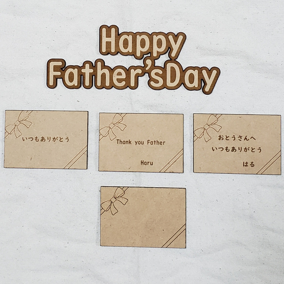 父の日 父の日プレゼント 木製メッセージカード メッセージカード 名入れ 名前入りプレゼント 3枚目の画像