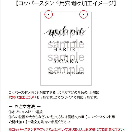 人気ウェルカムボード シンプル ウェディング * 結婚式