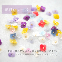和紙の花「小さな花畑」紫・うす紫・うす青　イヤリング／ピアス 9枚目の画像