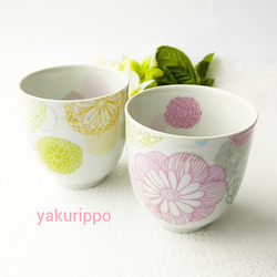 モダン和花柄の湯呑(単品) 湯呑み yakurippo 通販 13993694｜Creema