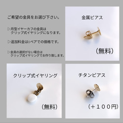 特集掲載　五連フラワーイヤリング　ピアス　ブライダル　ウェディング　結婚式　お呼ばれ　ビジュー　花　ブライダル 9枚目の画像