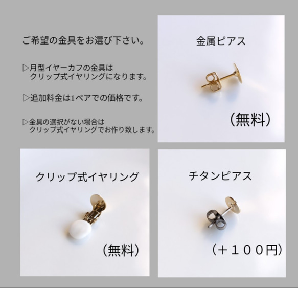 特集掲載　五連フラワーイヤリング　ピアス　ブライダル　ウェディング　結婚式　お呼ばれ　ビジュー　花　ブライダル 9枚目の画像