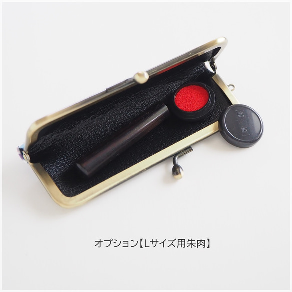 ■リバティプリントのがま口印鑑ケース 【Lサイズ】 / スリーピングローズ■ hanko case (msr) 10枚目の画像