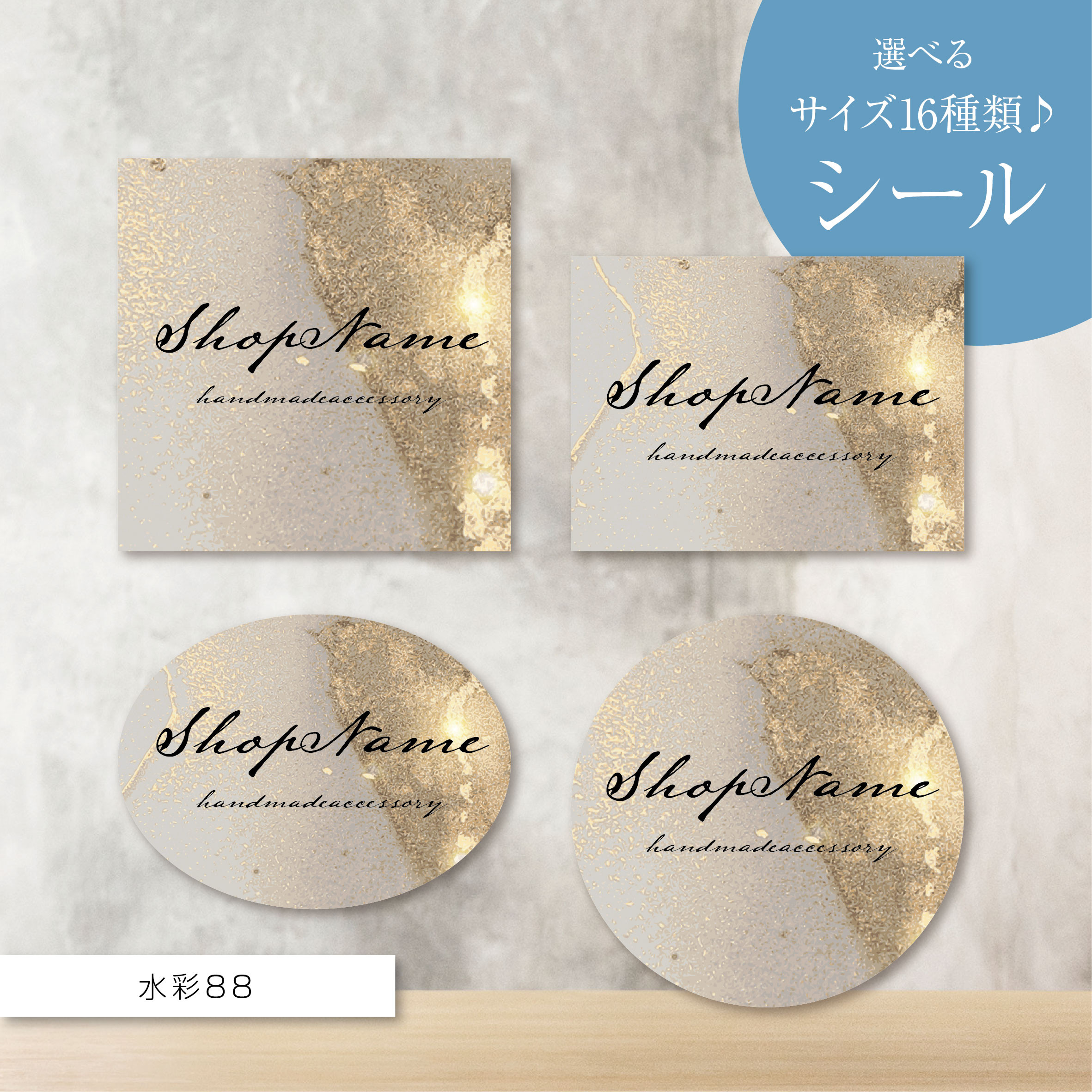 縦型ショップシール3種A★サンキューシール名入オーダーアクセサリー台紙のお供に 縦型ショップシール3種Y☆サンキューシール名入オーダー