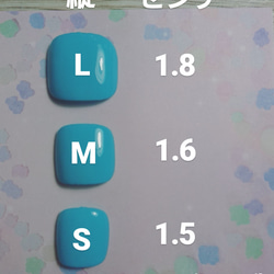 サクランボネイル  (足用親指2枚＋予備1枚  合計3枚) 4枚目の画像