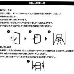 【受注生産】カモミールとラベンダー　ビジュースマホリング 7枚目の画像