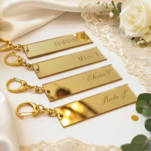 席札 名入れ ゴールドミラープレート キーホルダー 席次表・席札