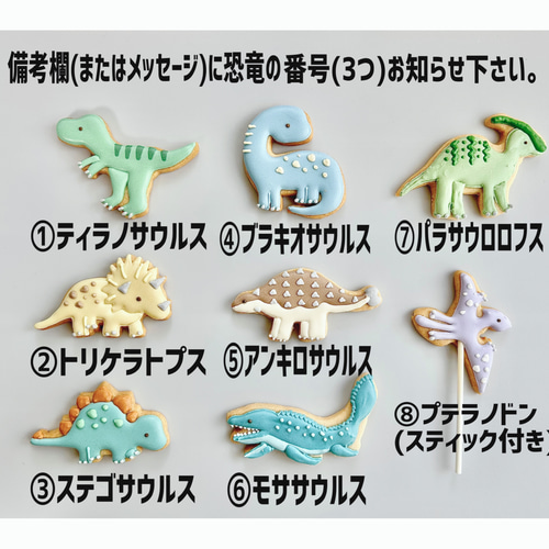 しずくオーダークッキー 着せ替えおじさんクッキー型 - Tom's Cookies GALLERY | minne