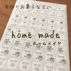 3センチサークル　ホームメイド　home made 手作りお菓子　パン　アソート 11枚目の画像