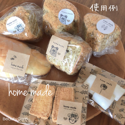 3センチサークル　ホームメイド　home made 手作りお菓子　パン　アソート 12枚目の画像