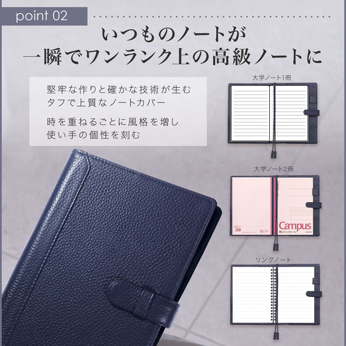 革職人による手作り】レザーノートカバー B6 本革 手帳カバー