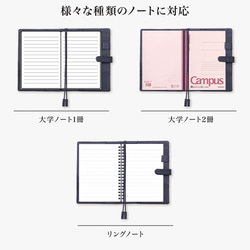 【ほぼ日手帳Editにも対応◎】レザーノートカバー B6 本革 手帳カバー / NC0 8枚目の画像