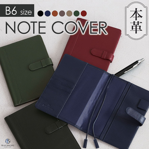 ノートブック/ノートカバー/本革/高級ブランド a5 ノートカバー ブックカバー ブランド」の人気商品一覧 | 安い商品を