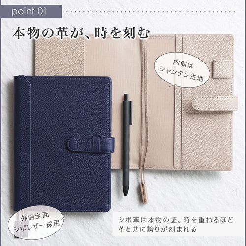 革職人による手作り】レザーノートカバー B6 本革 手帳カバー / NC0