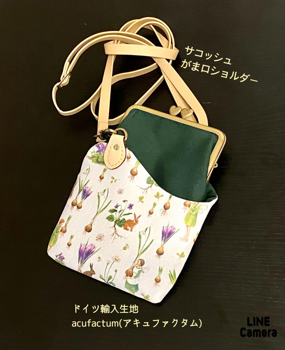 【creema限定】サコッシュ*がま口スマホショルダー*手帳型もOK*ドイツ輸入生地acufactum＊花の妖精グリーン 1枚目の画像