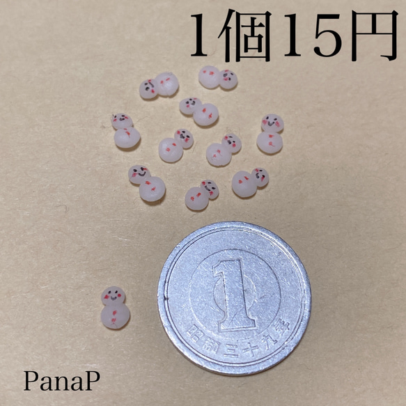 ほっぺちゃん雪だるま ミニチュアパーツ その他素材 PanaP 通販