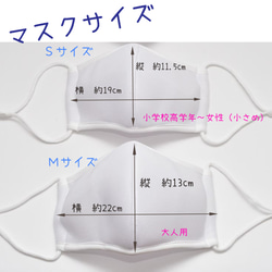 【リニューアル】薄くなって更に快適スポーツマスク：プレス生地：白・黒ダブルラッセル地マスク一枚：抗菌処理済み：不織布付き 5枚目の画像