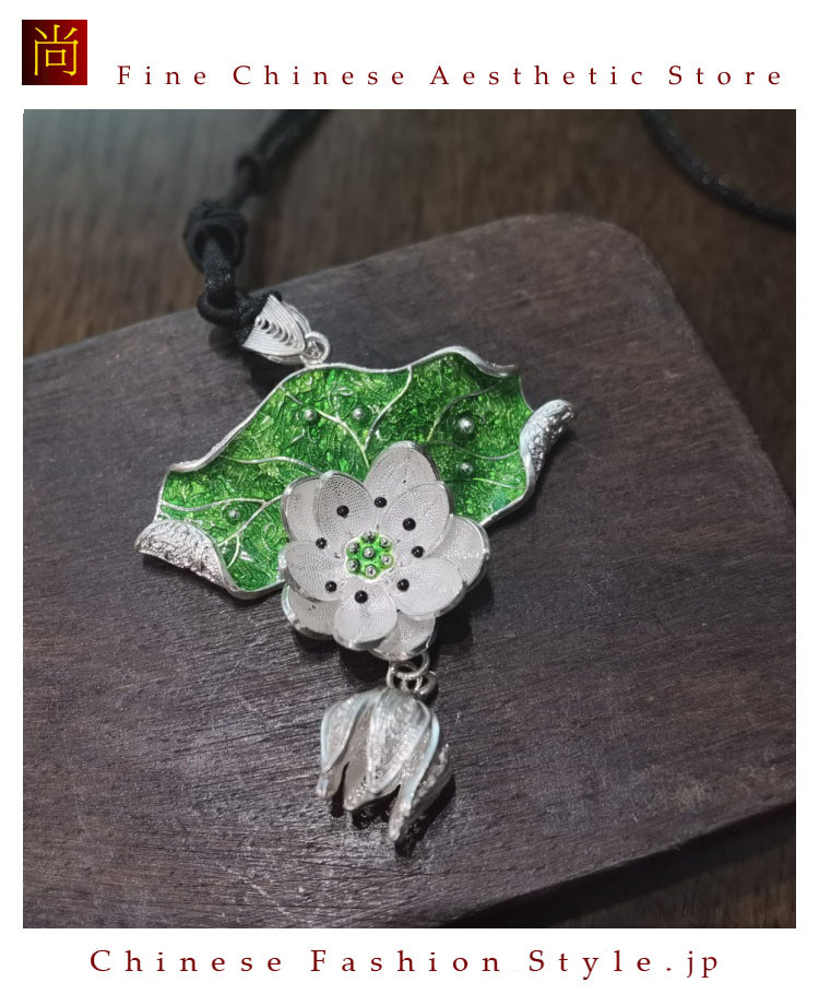 エスニック 銀細工 透かし シルバー999 フィリグリー エナメル