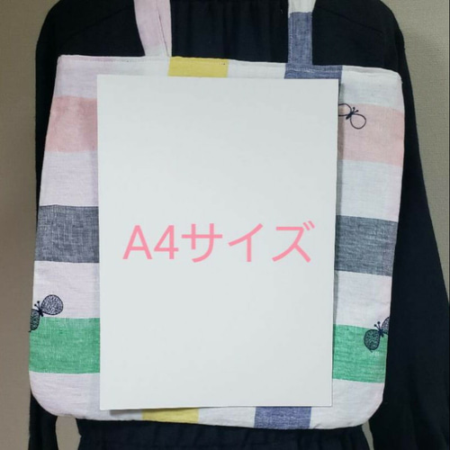 ミナペルホネン★ちょうちょ　トートバッグ Amazon.co.jp: ミナペルホネン ちょうちょバッグ choucho 蝶々