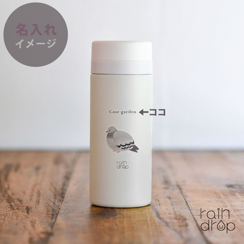 サーモステンレスボトル】 鳥獣戯画 ☆国宝☆ 真空2重構造 水筒 保温 保冷 鳥獣人物戯画 和 絵画 芸術 アート その他キッチン小物  アートなスマホケース専門店.mira 通販 15313710｜Creema(クリーマ) 水筒 鳥 総柄 鳩など マグカップ 真空断熱 保温 保冷 人気 ステンレスボトル スポーツ飲料対応 漏れない 直飲み500ml 男の