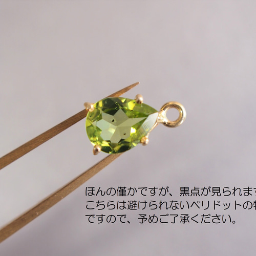 【⠀専用ページ 】ペリドット オパールピアス 14kgf ペリドットとオパールの小ぶりなピアス 14kgf 天然石 | 可愛い
