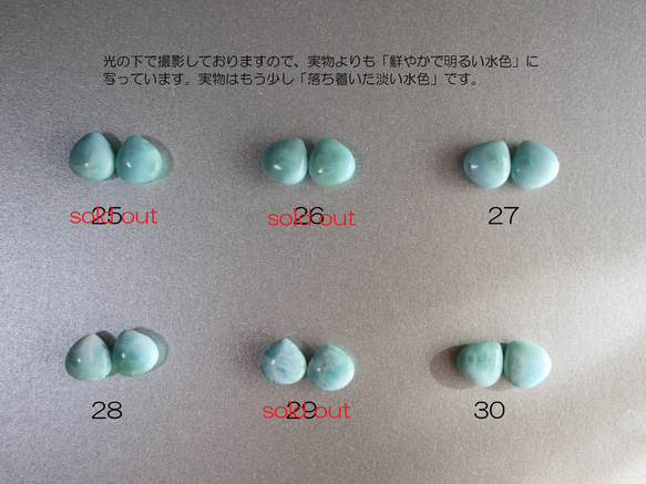 ☆大人気再販☆世界三大ヒーリングストーン ラリマー AA 14kgf 海色のピアス（イヤリング変更可） 11枚目の画像