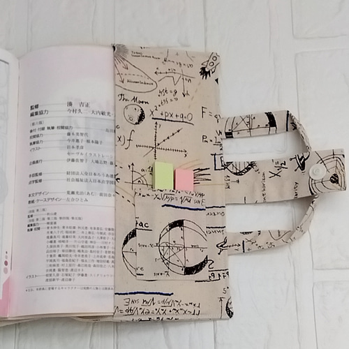 手話辞典　手作りカバー付き 手話辞典 手作りカバー付き 手話辞典手作りカバー付き