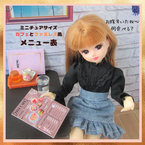 ミニチュア腕時計】ミニチュア・リカちゃん・りかちゃん