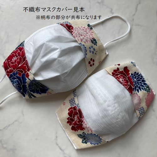 かすみ草　ネッククーラーカバー かすみ草様専用 ネッククーラーカバー