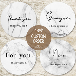 48枚 オーダー サンキューシール 丸 ショップシール 名入れ ギフト