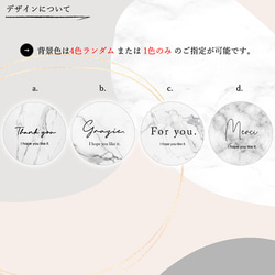 【No15】オーダー サンキューシール 丸 箔押し ショップシール 名入れ ギフト 結婚式 シンプル thank you 3枚目の画像