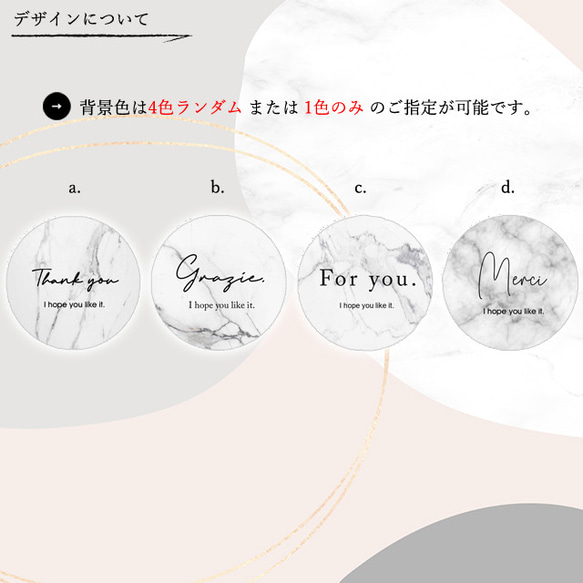 【No15】オーダー サンキューシール 丸 箔押し ショップシール 名入れ ギフト 結婚式 シンプル thank you 3枚目の画像