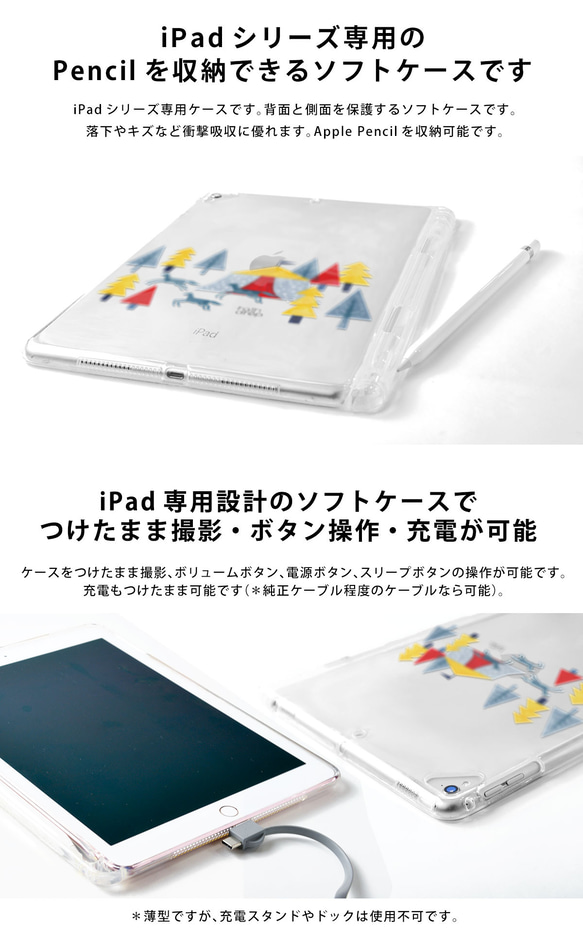 鳥iPad保護套 iPad保護套 iPad保護套 iPad Pro 12.9 11 mini 6 5 4名插頁 第3張的照片