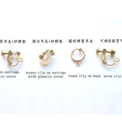 悅悅-黃銅耳環-可改夾 第9張的照片