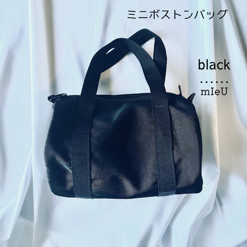 ブラックナイロンボストンバッグ PRADA/ナイロンボストンバッグ/ブランドバック/Bランク/85【中古